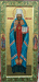 Мерная икона св. Владимир Киевский(25000 р.)