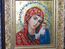 Казанская икона Божией Матери, 17х21 (цена 6800р. + 2000р. за киот)