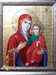 Смоленская икона Божией Матери, 25х30 (цена 11500р. + 3000р. за киот)
