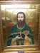 икона св Ионы Одесского, 40х52 (цена 25000р. + 5000р. за киот)